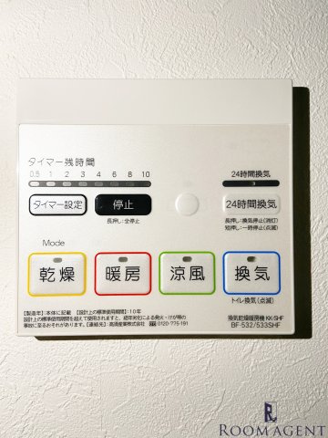 Thyme one(タイム ワン)の設備