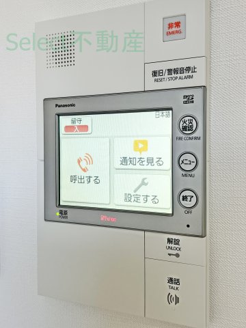 La Douceur黒川Ⅱのセキュリティ