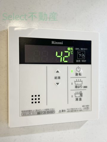 La Douceur黒川Ⅱのその他