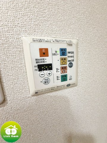 パルム深川のその他