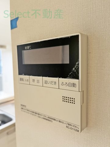 axis sakae Ⅴの内装