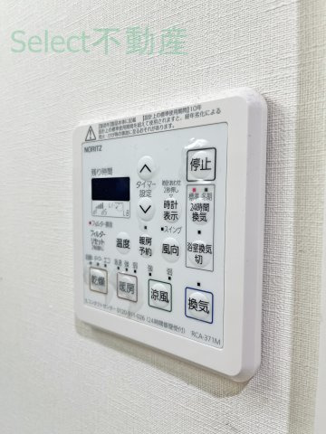 axis sakae Ⅴのその他