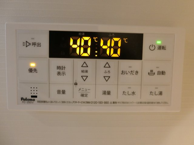 【設備】 | アルバ　エレガンテ1