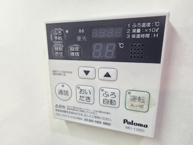 【その他】 | ベアレジデンス