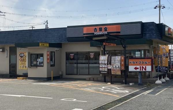 エクセルコートⅠの周辺|吉野家250号線加古川店まで2,022ｍ