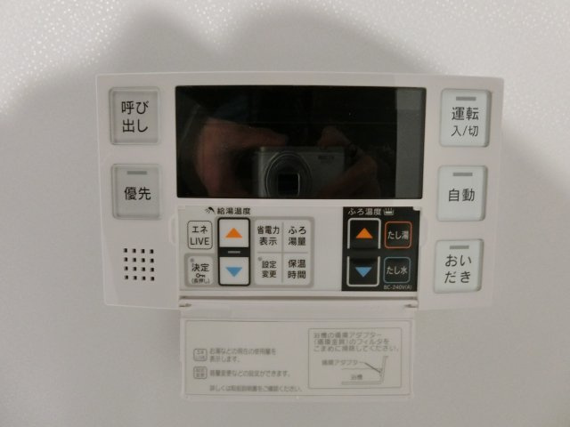 【設備】 | メゾンシュシュ大宮