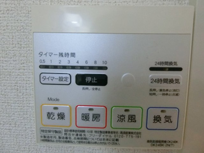 【設備】 | ソレイユ