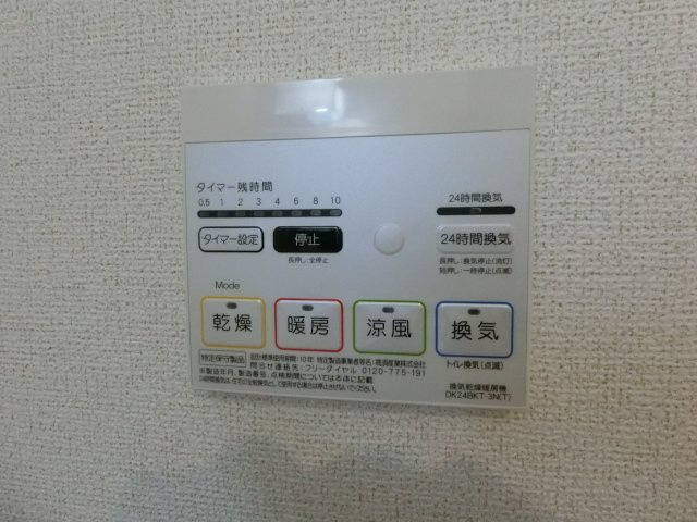 【設備】 | ハーベストコートB