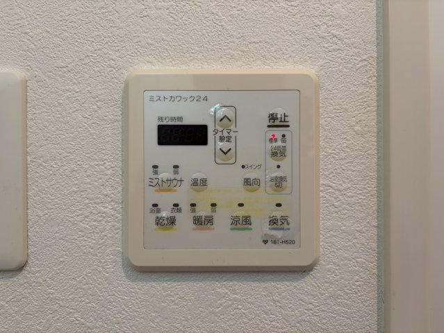 URBAN FLATS中之島の設備