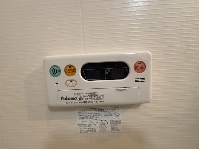 【設備】 | サンプラザ忠岡