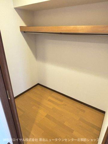 【収納】