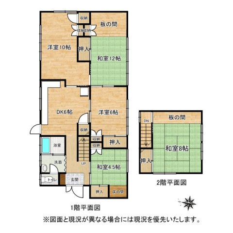 【間取り】の画像