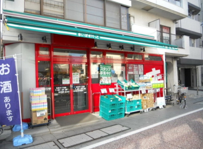 【周辺】六本木ライズハウス