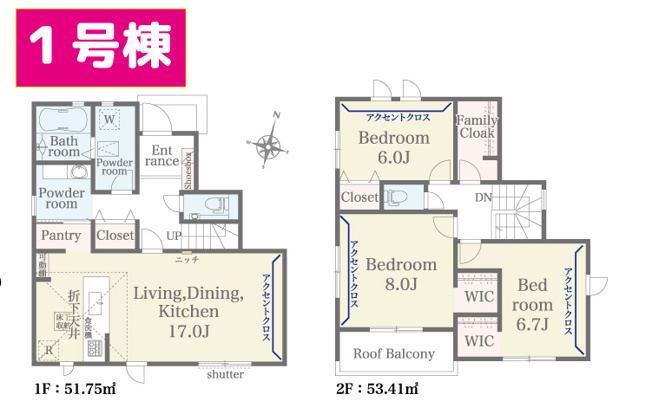 【間取り】 | 裾野市平松01期 新築建売分譲住宅 建物＋土地 TW06336 | 裾野市平松　1号棟　間取り図