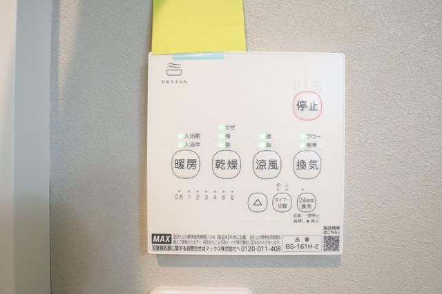 エクセラン中板橋の設備