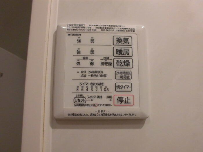 アンプルールのその他