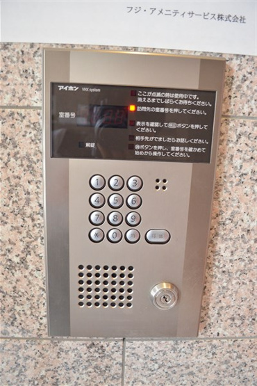 【セキュリティ】 | シャルマンフジ大阪城南