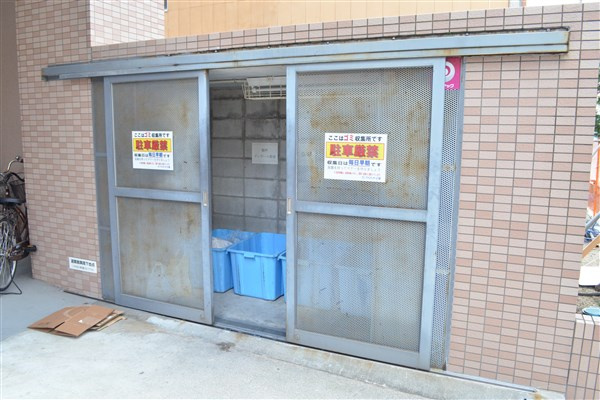【その他】 | シャルマンフジ大阪城南