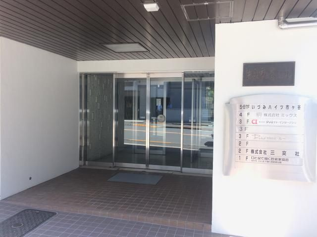 いづみハイツ市ヶ谷のエントランス