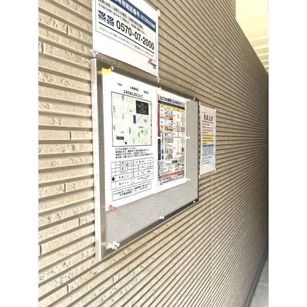 Glanz　名古屋市賃貸　仲介手数料無料のロビー
