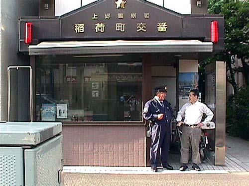 ファインアドレス新御徒町の周辺
