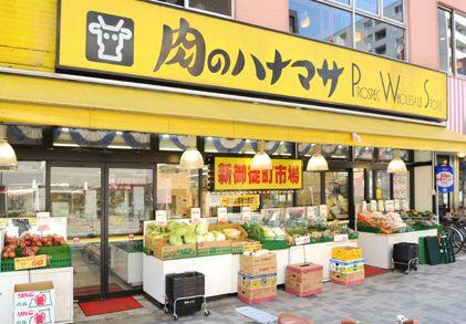 ファインアドレス新御徒町の周辺