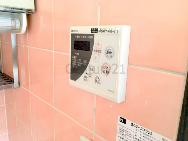 【設備】 | エステートプラザ中野