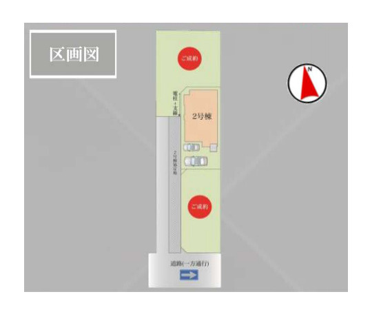 白岡市千駄野　1期　新築一戸建て　リガーレ　01の区画図|1号棟