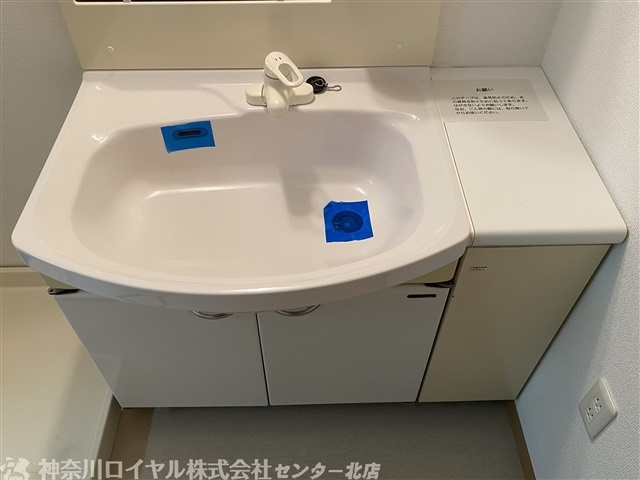 【洗面】