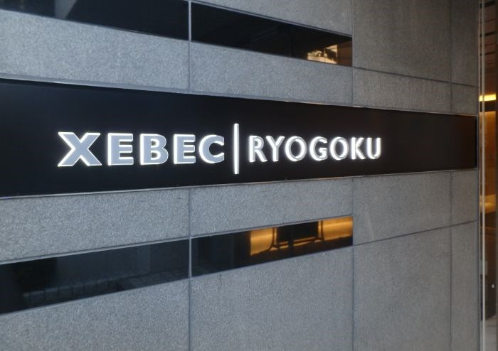 【その他共用部分】XEBEC両国 