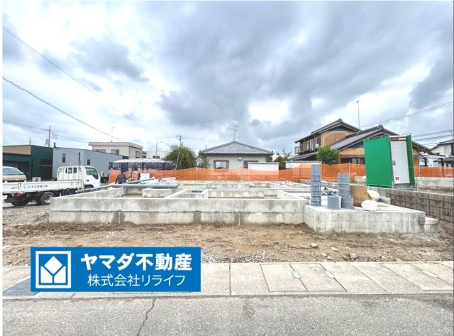 【商談中】ブルーミングガーデン　一宮市柚木颪　全2区画分譲の外観|「現地（2026年9月14日）撮影」　
■外観写真　
■ヤマダ不動産　株式会社リライフ　