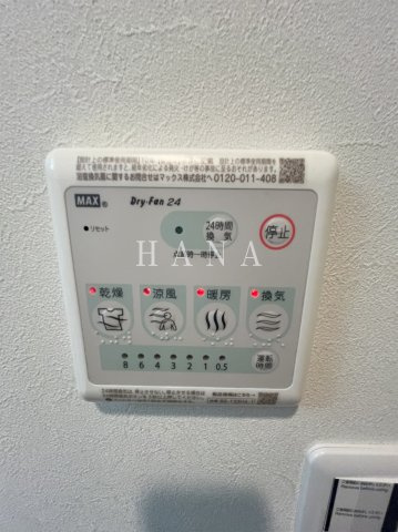 イクシオ陽桜の設備