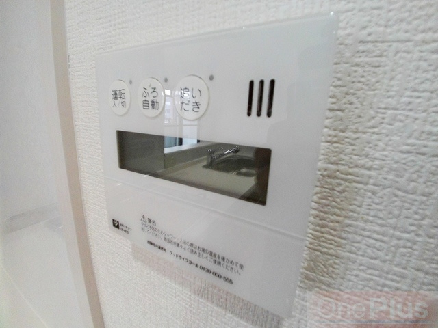 プラスワン芦屋の設備|給湯