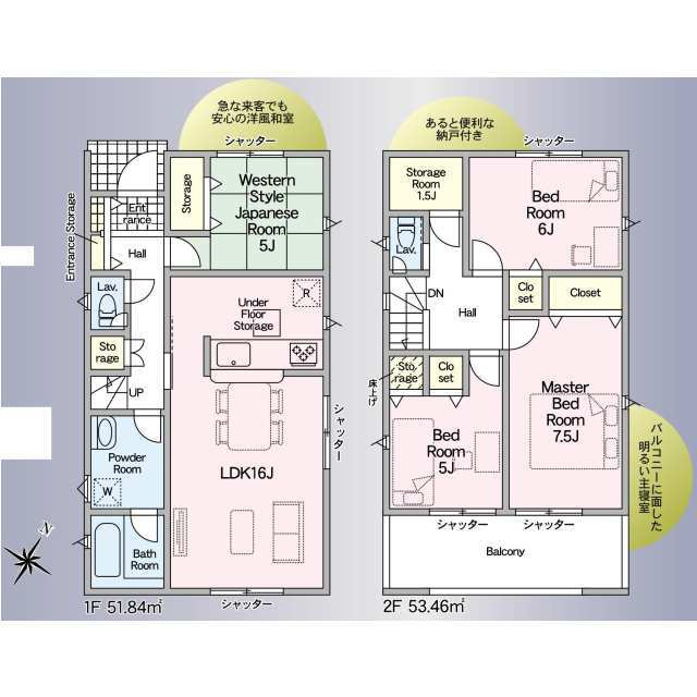 クレイドルガーデン下松市東柳 第4の間取り|広々16帖LDKに、急な来客にも対応できる洋風和室を併設。2階には便利な納戸や各室収納、明るいバルコニーに面した7.5帖の主寝室を備えています。収納豊富で快適に暮らせる4LDKの間取りです。