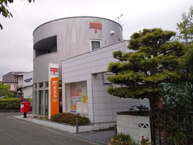 ライオンズマンション高槻の周辺|高槻富田丘郵便局（徒歩約10分）