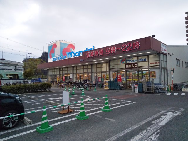 ライオンズマンション高槻の周辺|マンダイ 高槻富田丘店（徒歩約14分）