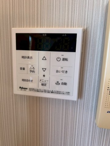 ジョイナスのセキュリティ