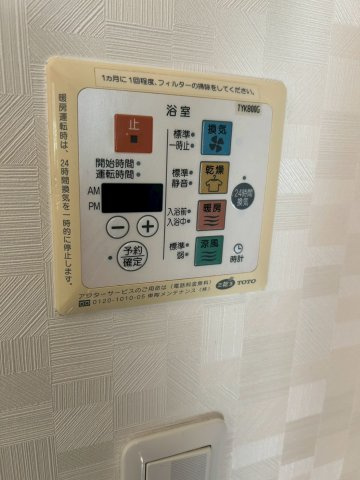ジョイナスの設備