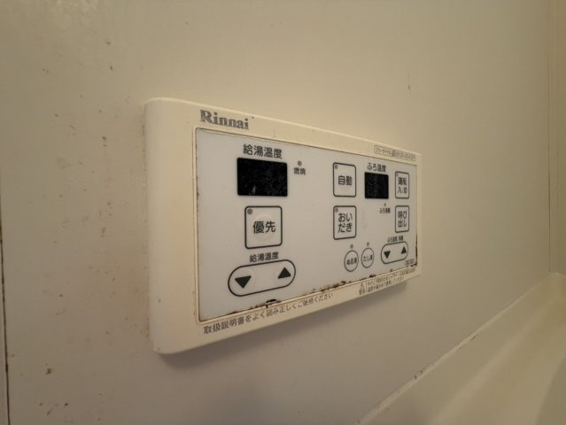 【その他】 | ロイヤルパインズ