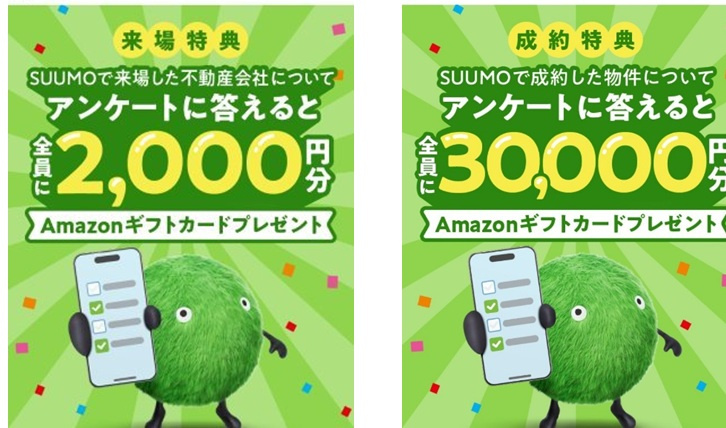 ルモン舞子　６階のその他