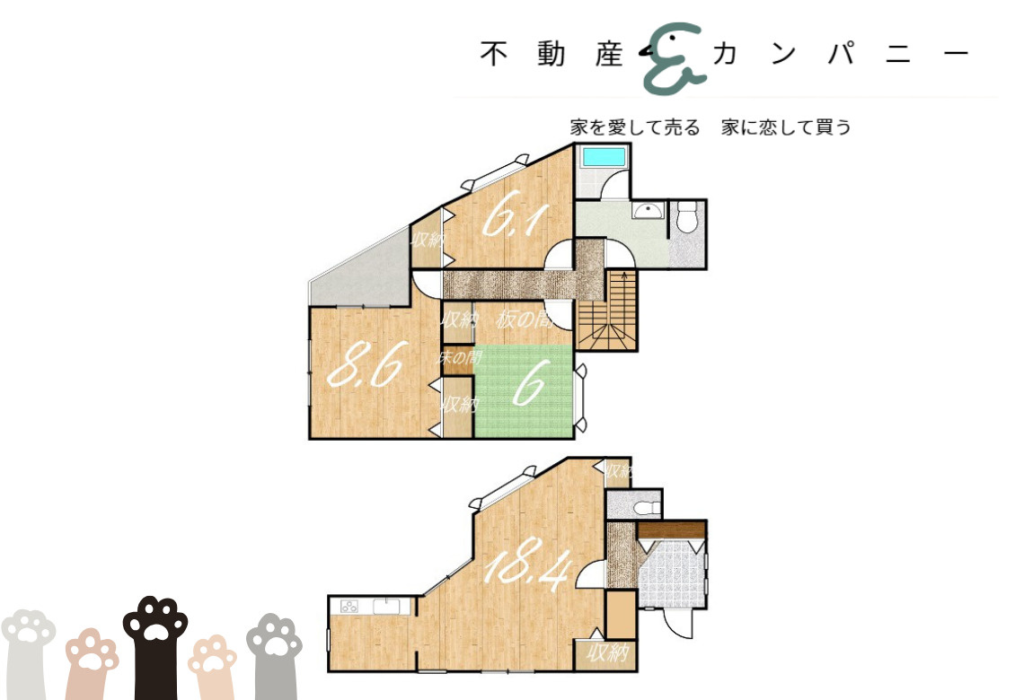 神戸市須磨区中古のおうちの間取り