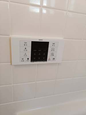 【設備】 | コーポクボ | 追い焚き機能