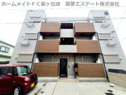 ヴェルメゾン堺北条町の画像