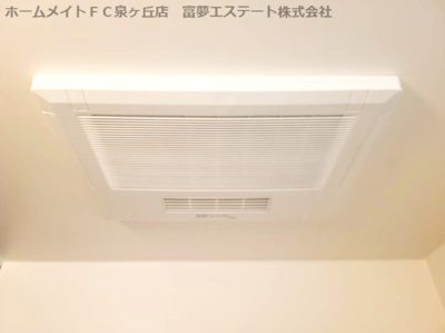 【設備】 | ヴェルメゾン堺北条町 | 浴室乾燥機