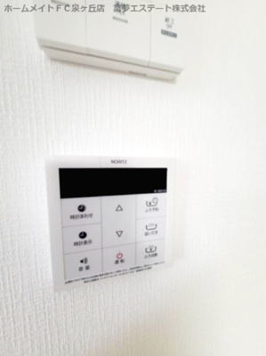 【設備】 | ヴェルメゾン堺北条町 | 給湯リモコン