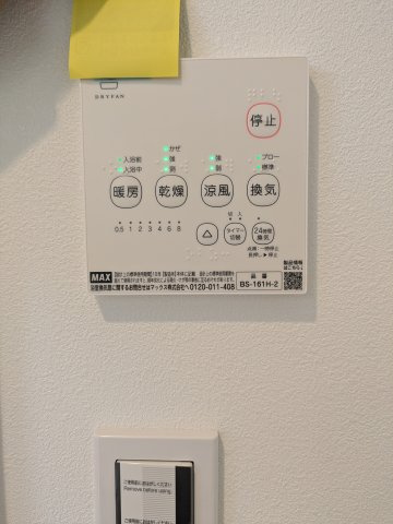 ＮＥＳＴ市ヶ尾の設備