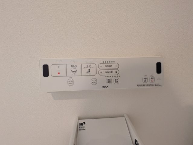 ＮＥＳＴ市ヶ尾のその他
