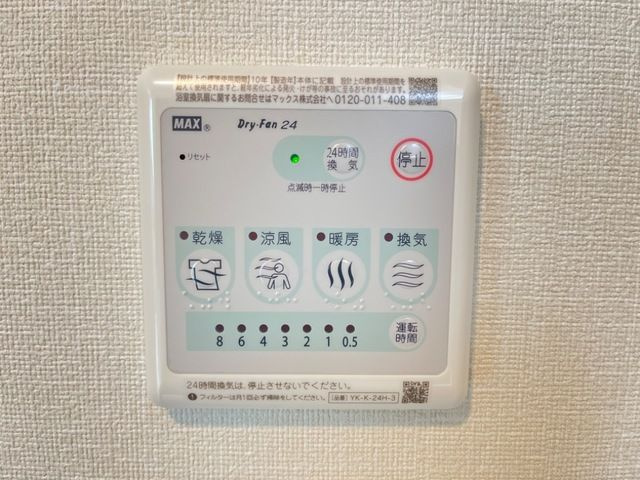 プルトゥジュールの設備