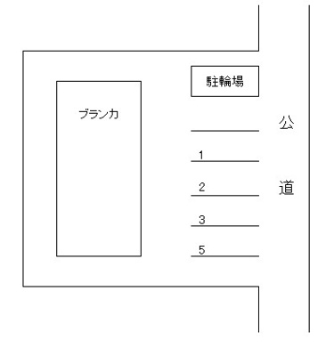 【区画図】 | ブランカ