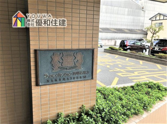 【外観】 | ライオンズマンション西明石第三